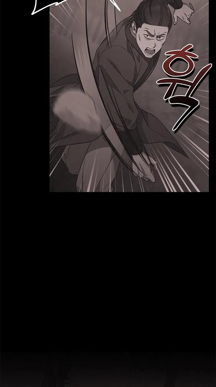 Gosu, Wakes Up as a Concubine Chapter 2 page 13 - 