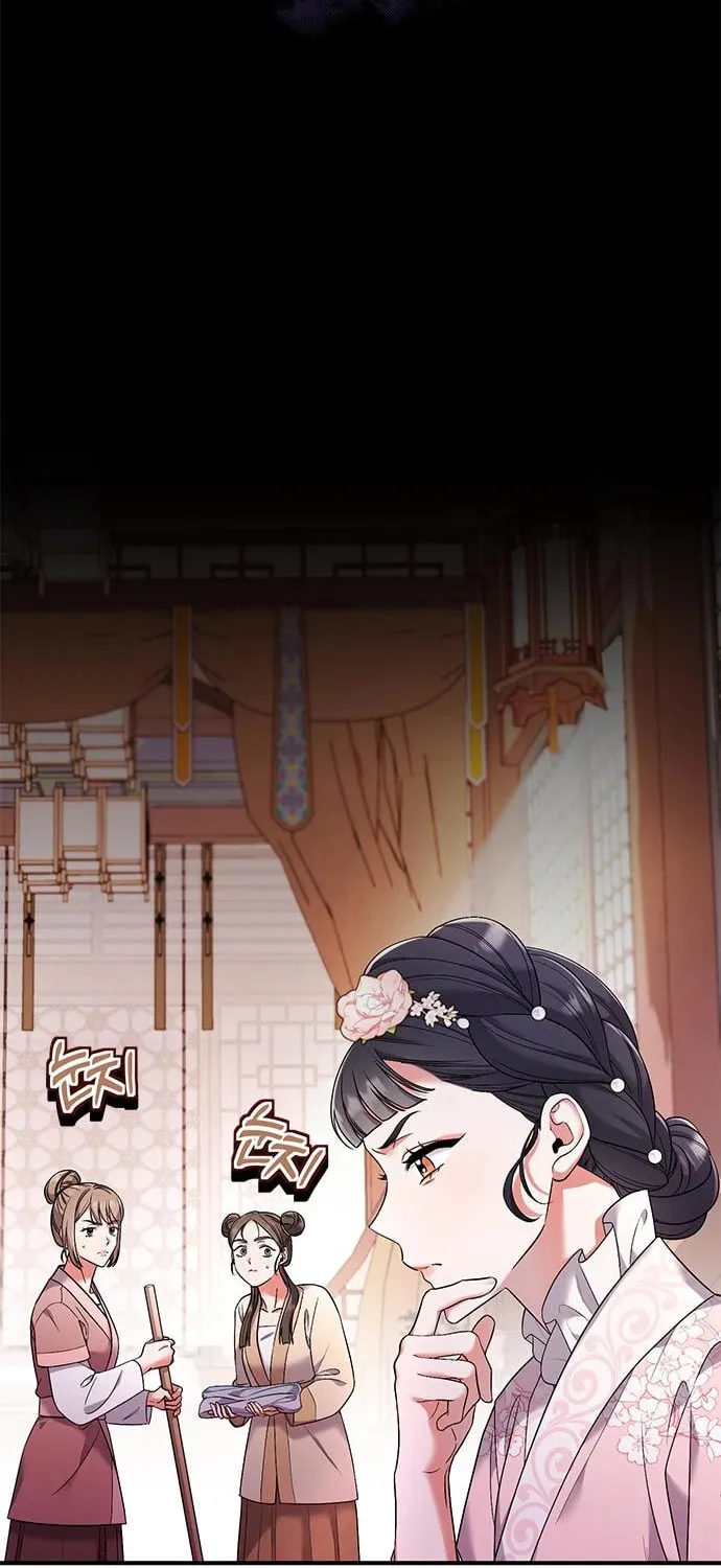 Gosu, Wakes Up as a Concubine Chapter 2 page 15 - 