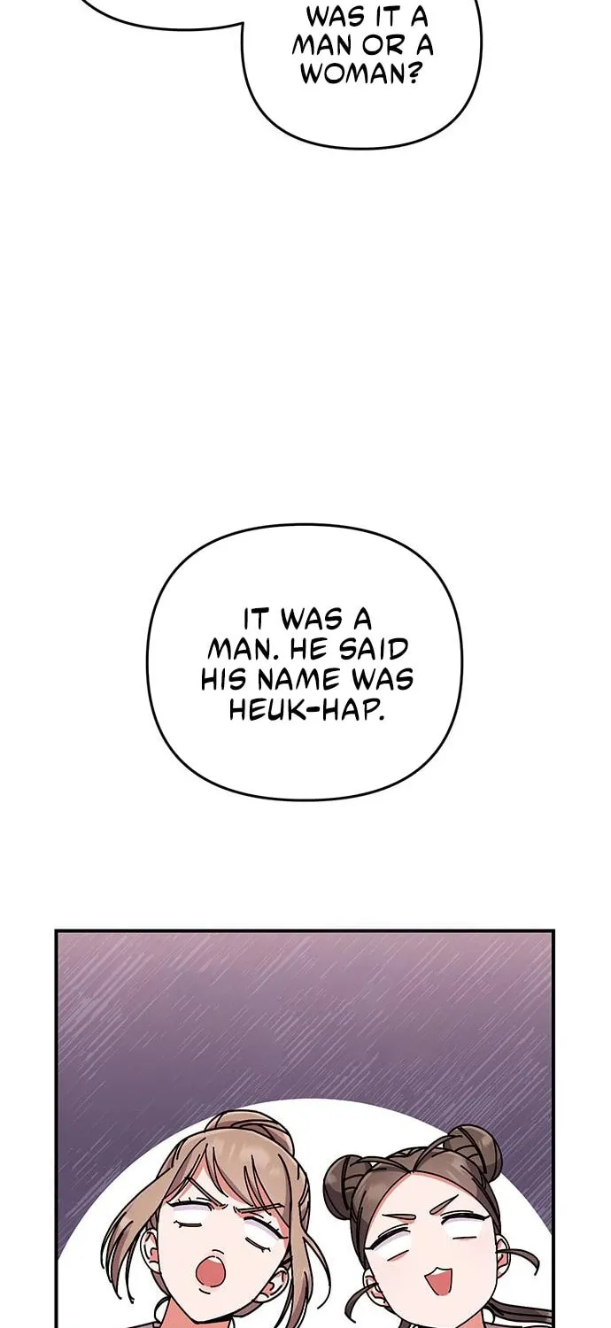 Gosu, Wakes Up as a Concubine Chapter 2 page 19 - 