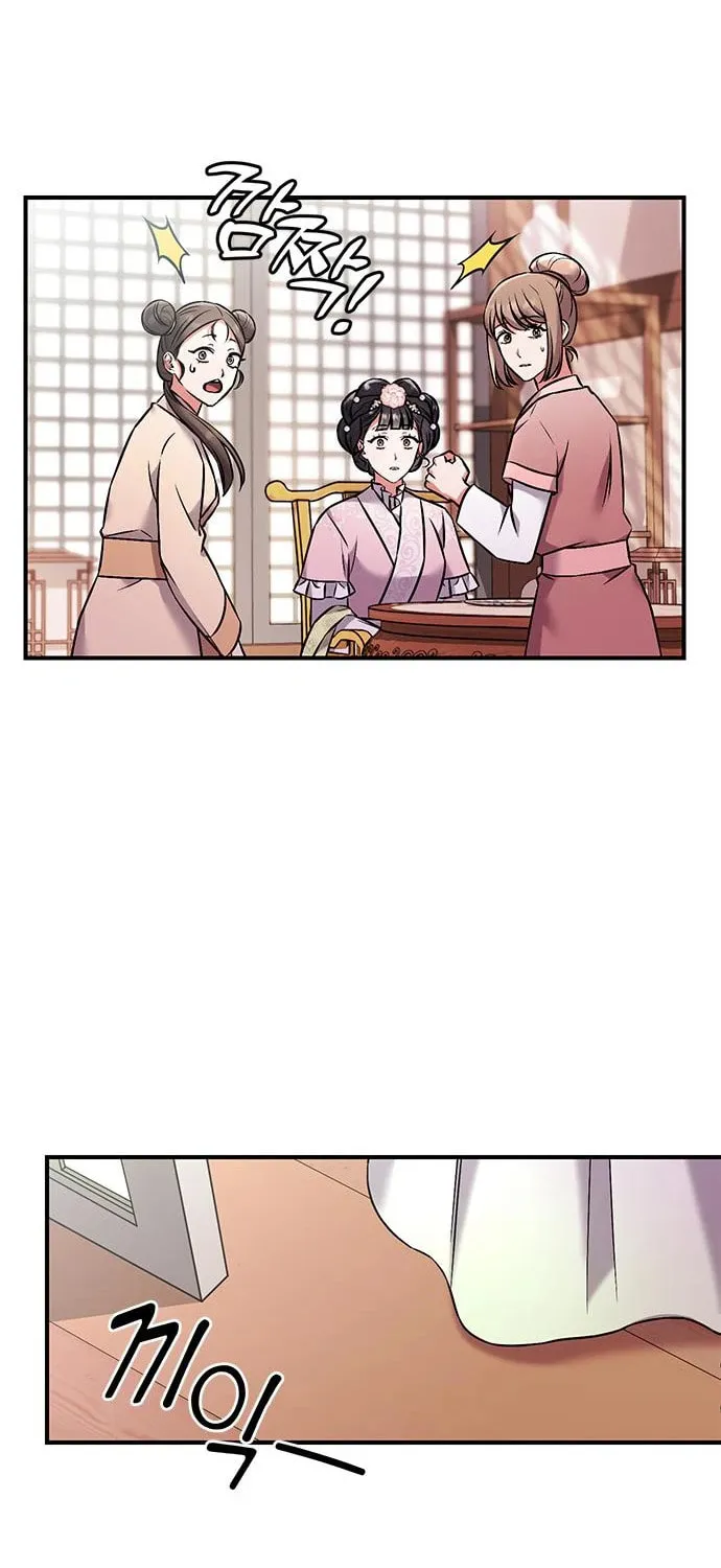 Gosu, Wakes Up as a Concubine Chapter 2 page 24 - 