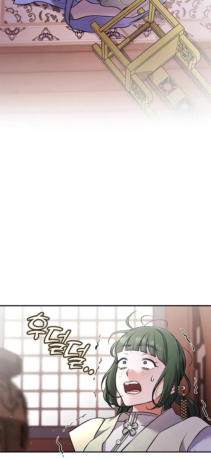 Gosu, Wakes Up as a Concubine Chapter 2 page 39 - 