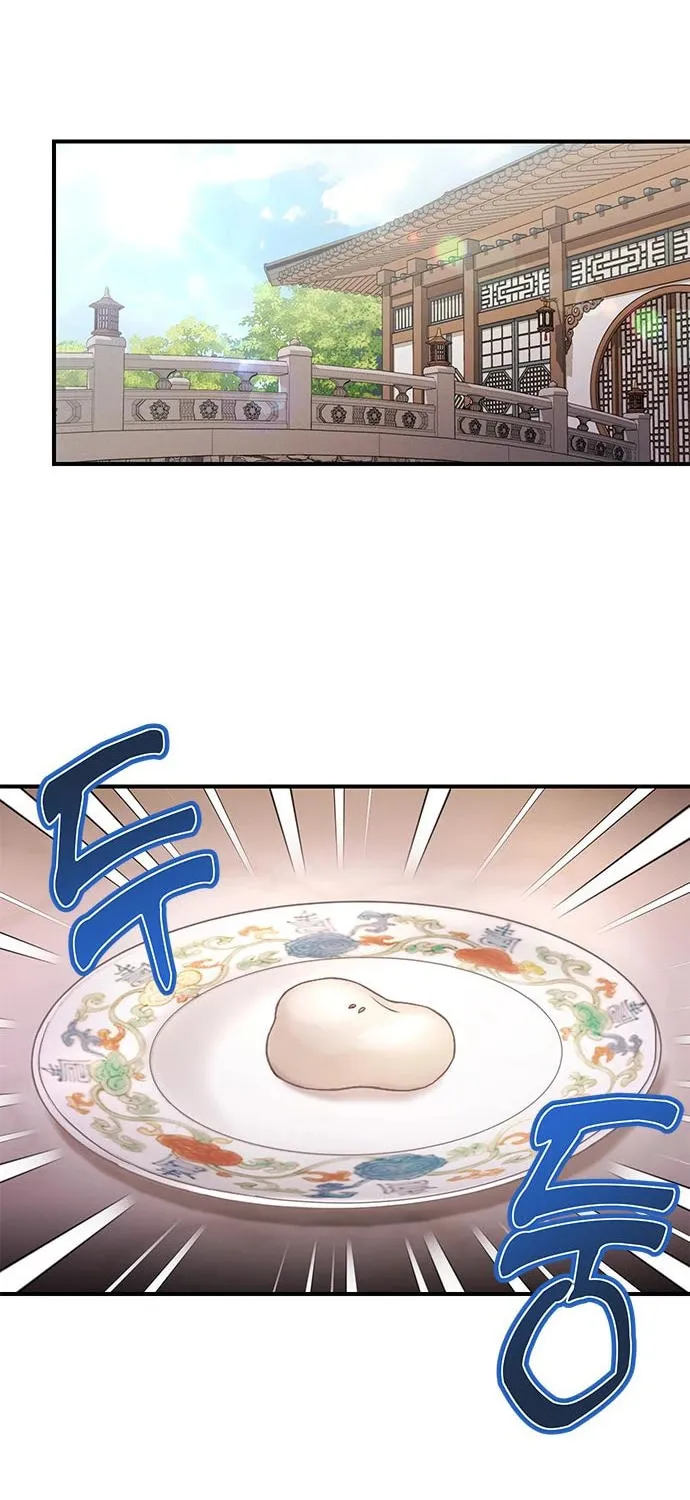 Gosu, Wakes Up as a Concubine Chapter 2 page 9 - 