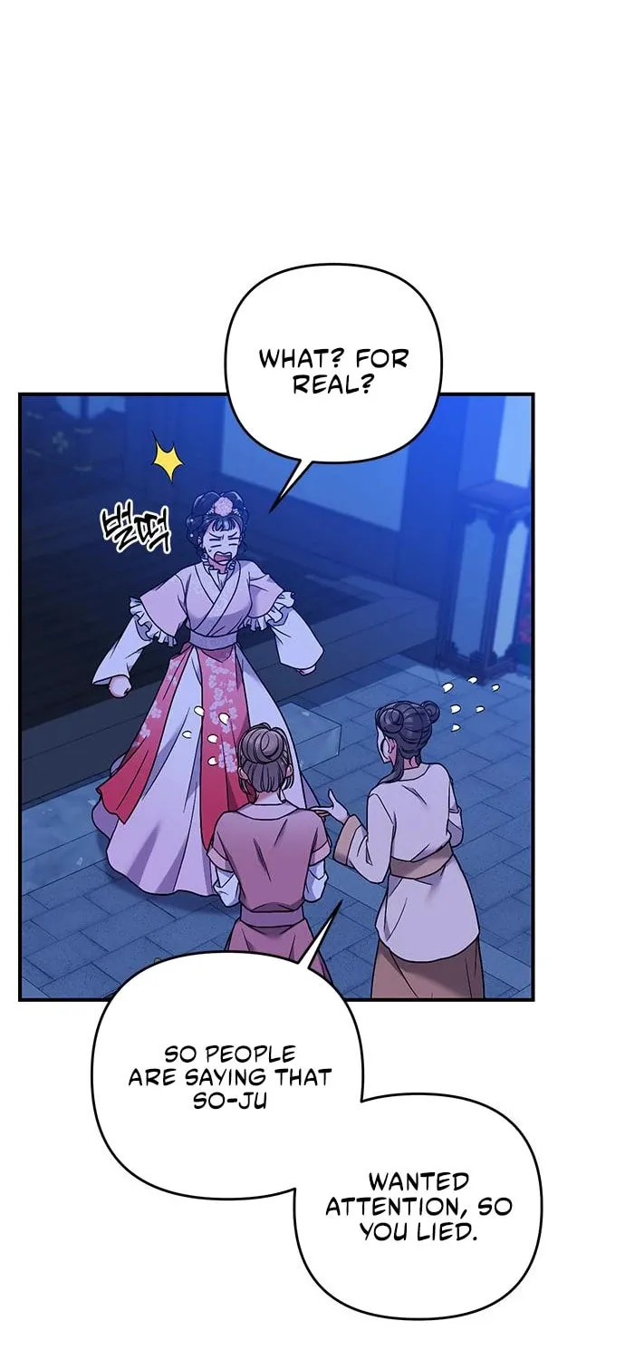 Gosu, Wakes Up as a Concubine Chapter 2 page 81 - 