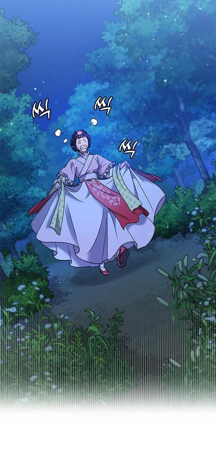Gosu, Wakes Up as a Concubine Chapter 2 page 85 - 