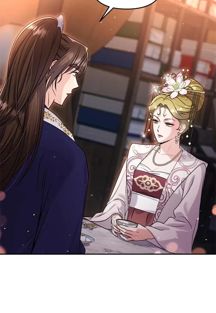 Gosu, Wakes Up as a Concubine Chapter 20 page 83 - 