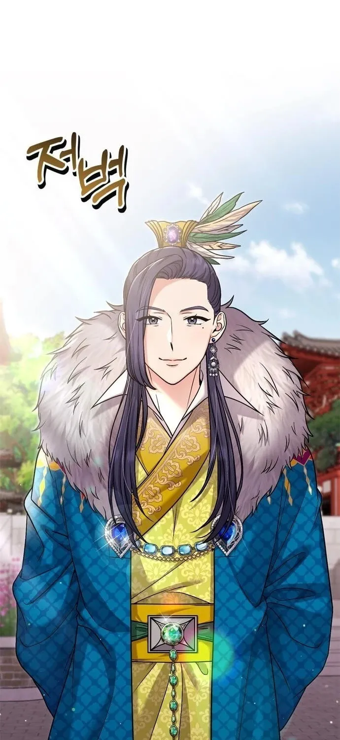 Gosu, Wakes Up as a Concubine Chapter 21 page 101 - 