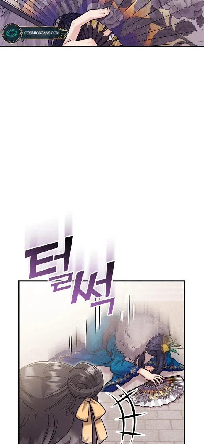 Gosu, Wakes Up as a Concubine Chapter 21 page 115 - 