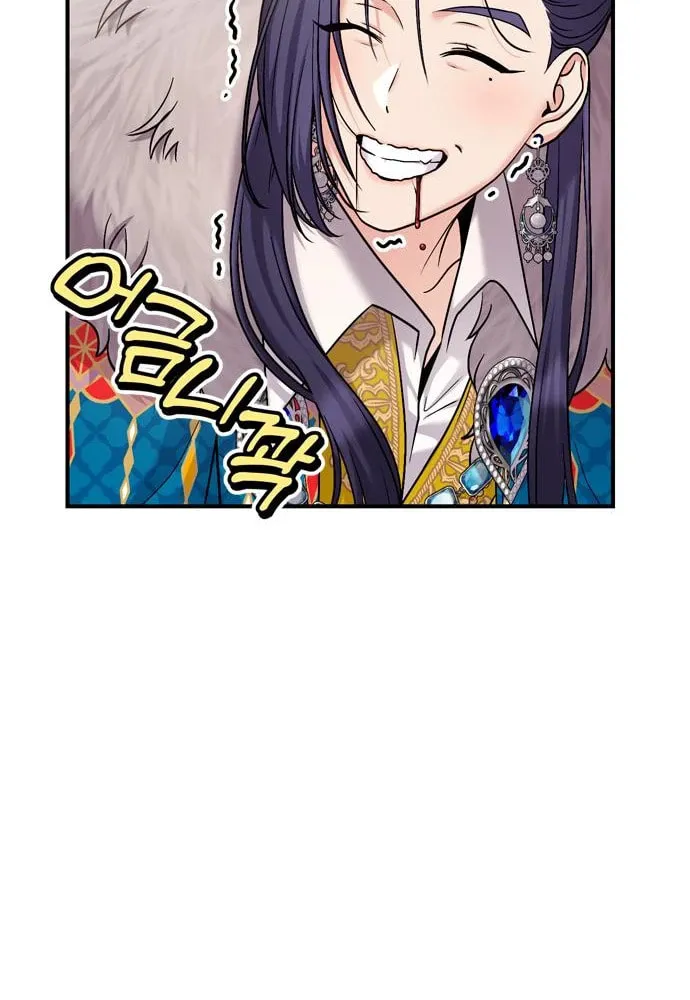 Gosu, Wakes Up as a Concubine Chapter 21 page 117 - 