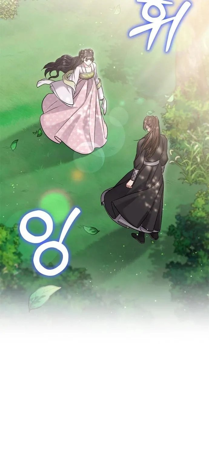 Gosu, Wakes Up as a Concubine Chapter 21 page 123 - 