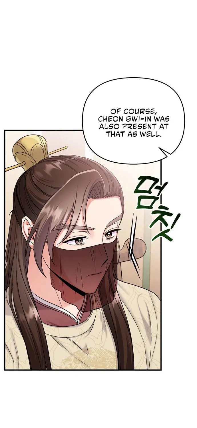 Gosu, Wakes Up as a Concubine Chapter 21 page 30 - 