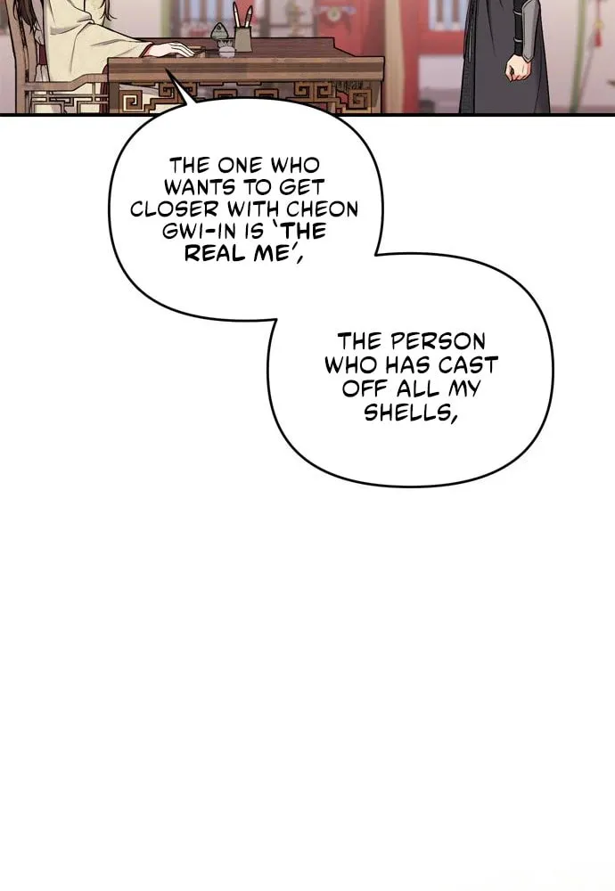Gosu, Wakes Up as a Concubine Chapter 21 page 35 - 
