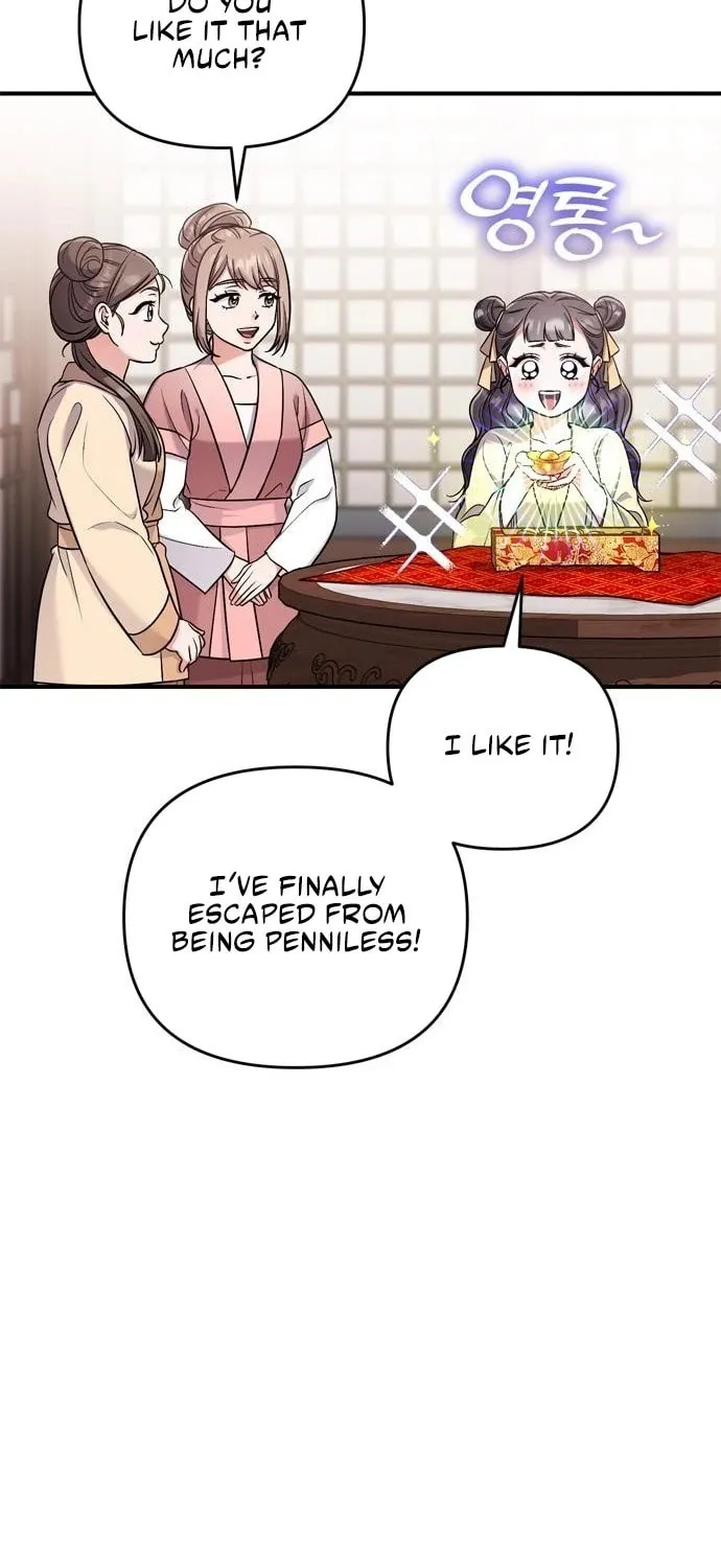Gosu, Wakes Up as a Concubine Chapter 21 page 46 - 