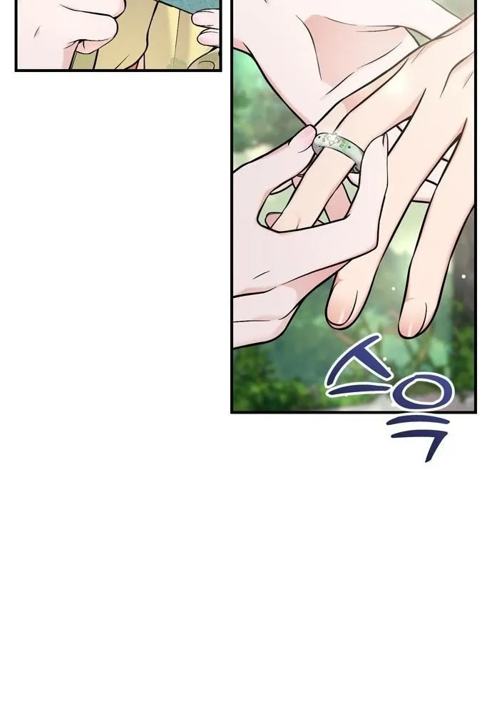 Gosu, Wakes Up as a Concubine Chapter 21 page 61 - 