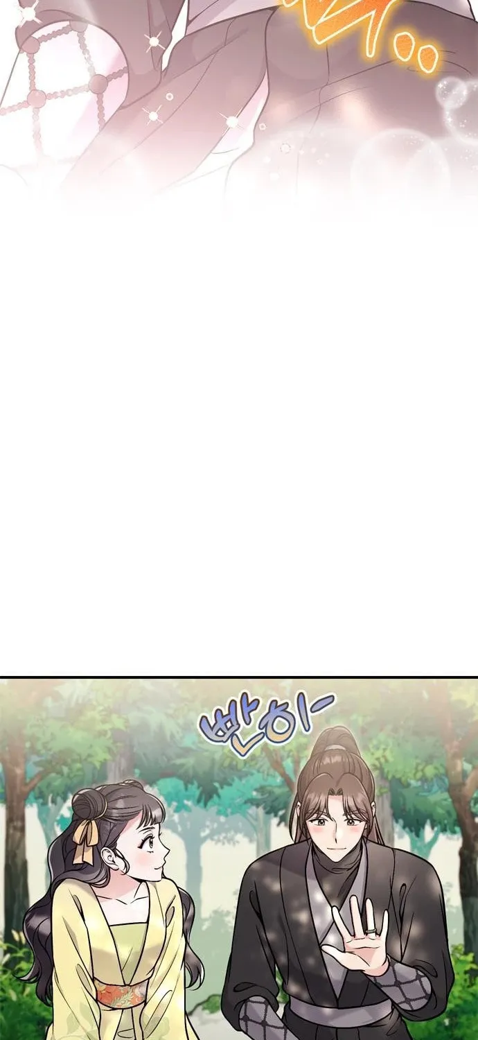 Gosu, Wakes Up as a Concubine Chapter 21 page 63 - 