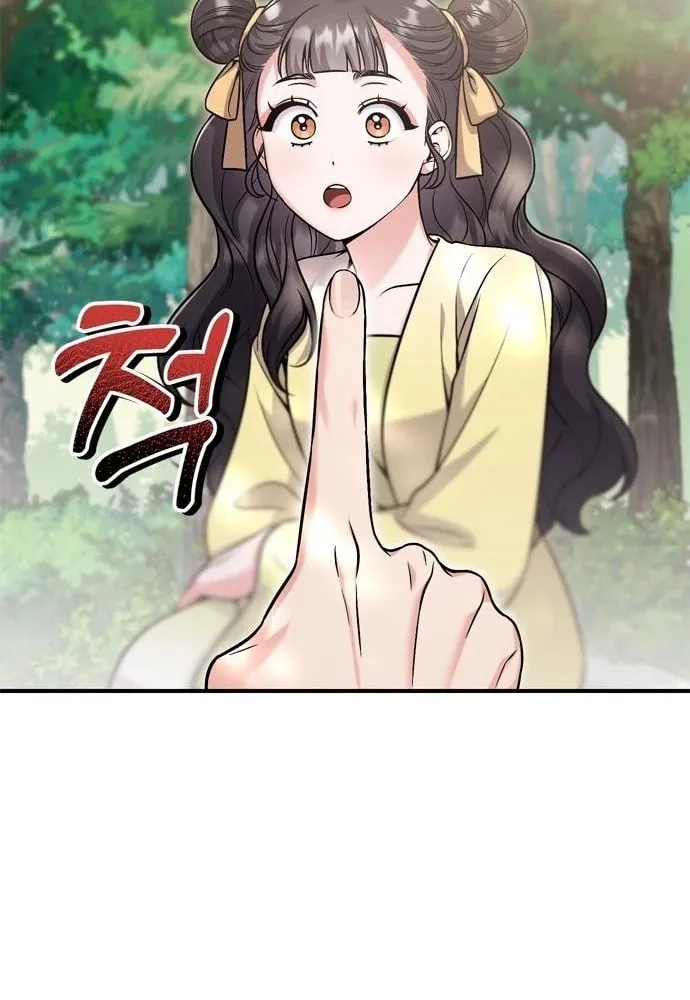 Gosu, Wakes Up as a Concubine Chapter 21 page 82 - 