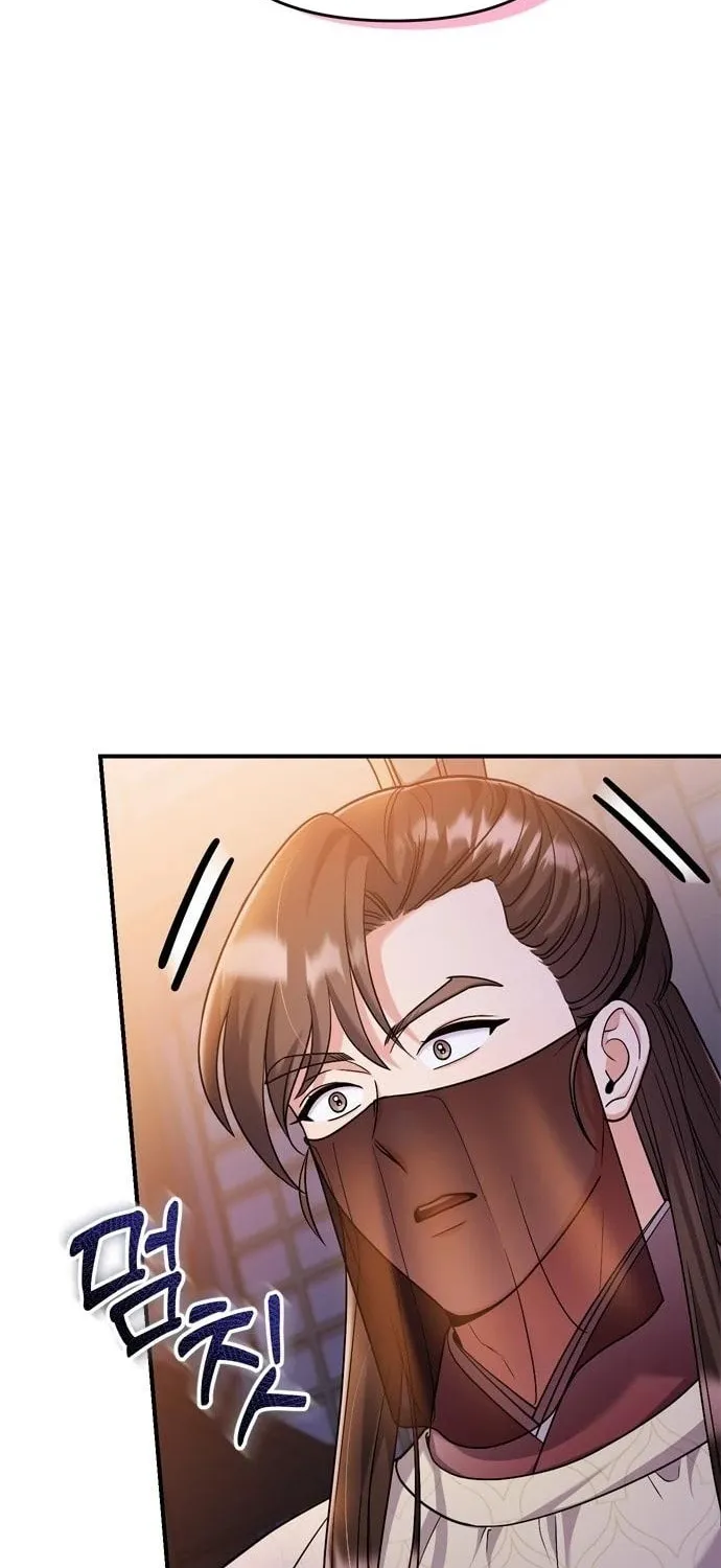 Gosu, Wakes Up as a Concubine Chapter 22 page 103 - 