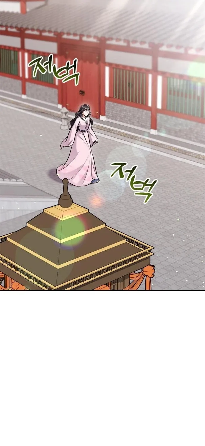 Gosu, Wakes Up as a Concubine Chapter 22 page 57 - 