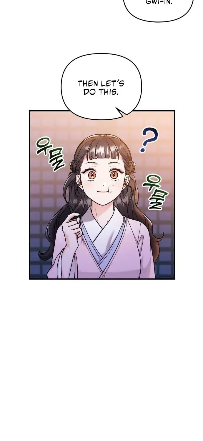 Gosu, Wakes Up as a Concubine Chapter 23 page 12 - 