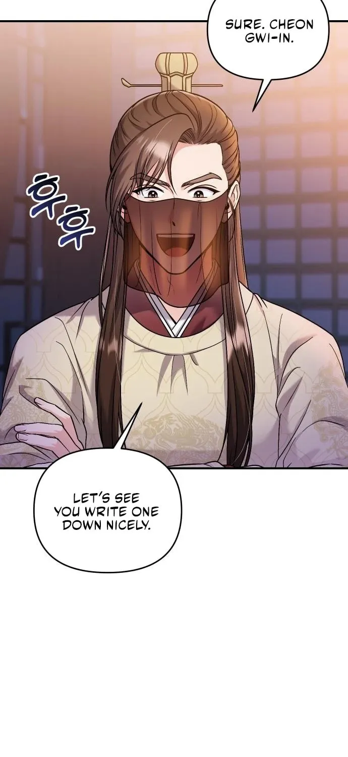 Gosu, Wakes Up as a Concubine Chapter 23 page 19 - 