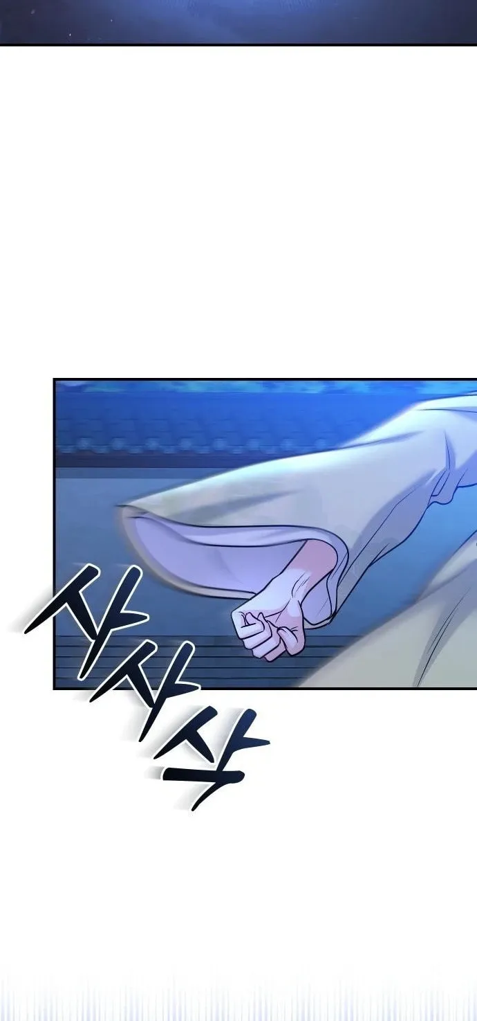 Gosu, Wakes Up as a Concubine Chapter 23 page 74 - 