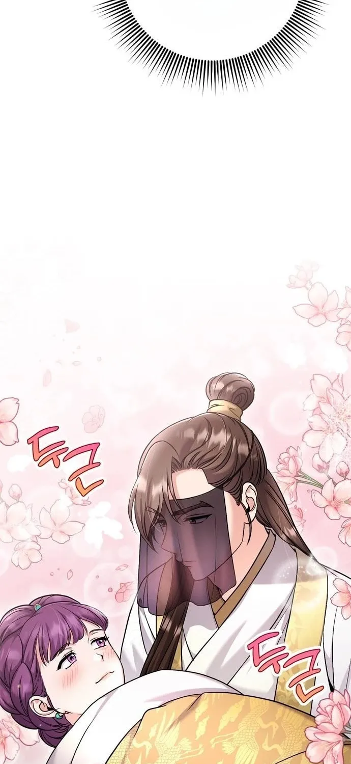 Gosu, Wakes Up as a Concubine Chapter 24 page 26 - 