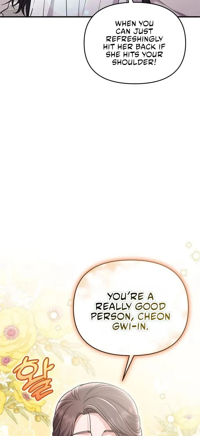 Gosu, Wakes Up as a Concubine Chapter 24 page 73 - 