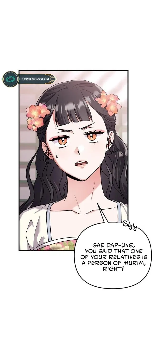 Gosu, Wakes Up as a Concubine Chapter 24 page 81 - 