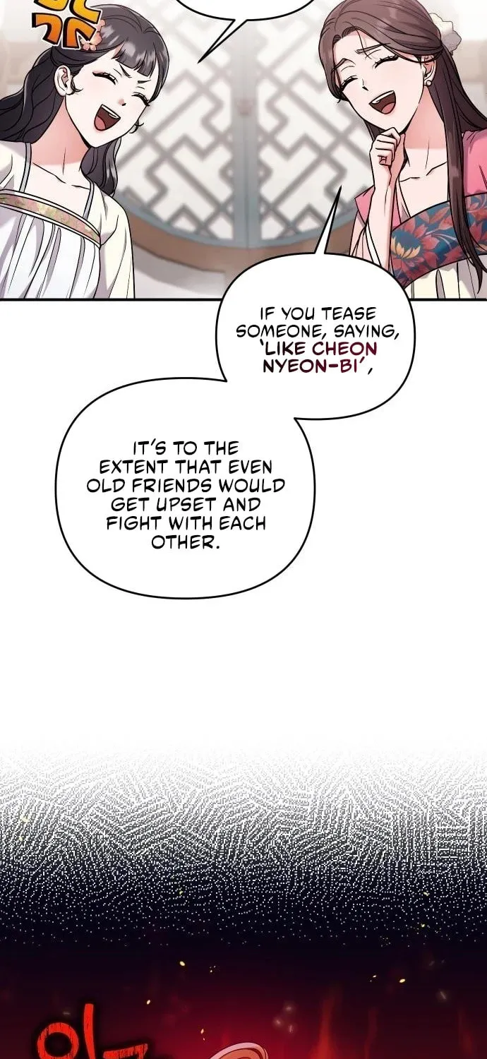 Gosu, Wakes Up as a Concubine Chapter 24 page 89 - 