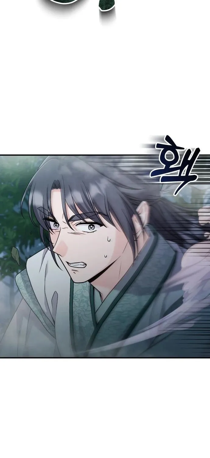 Gosu, Wakes Up as a Concubine Chapter 25 page 19 - 