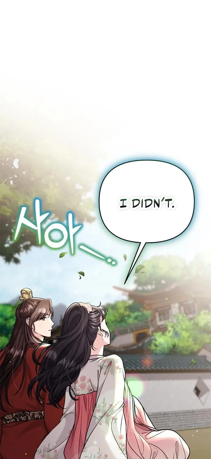 Gosu, Wakes Up as a Concubine Chapter 25 page 40 - 