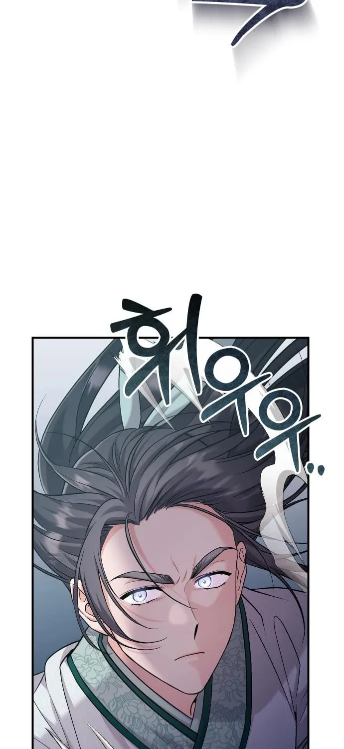 Gosu, Wakes Up as a Concubine Chapter 25 page 9 - 