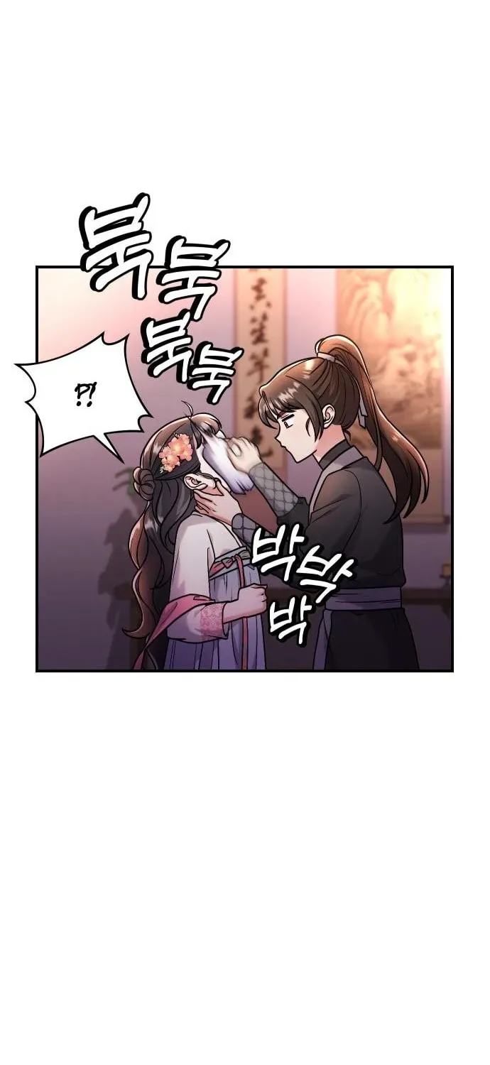 Gosu, Wakes Up as a Concubine Chapter 25 page 86 - 