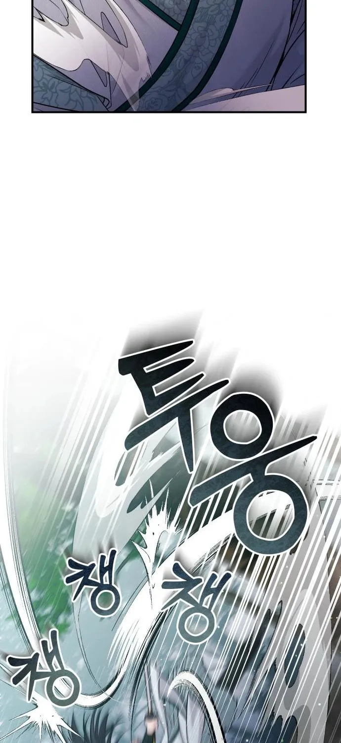 Gosu, Wakes Up as a Concubine Chapter 25 page 10 - 