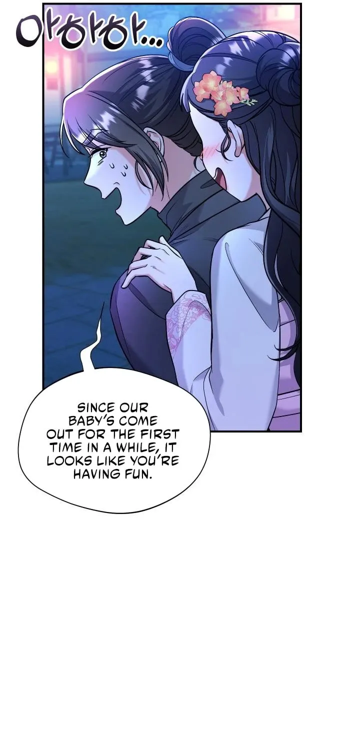 Gosu, Wakes Up as a Concubine Chapter 25 page 98 - 