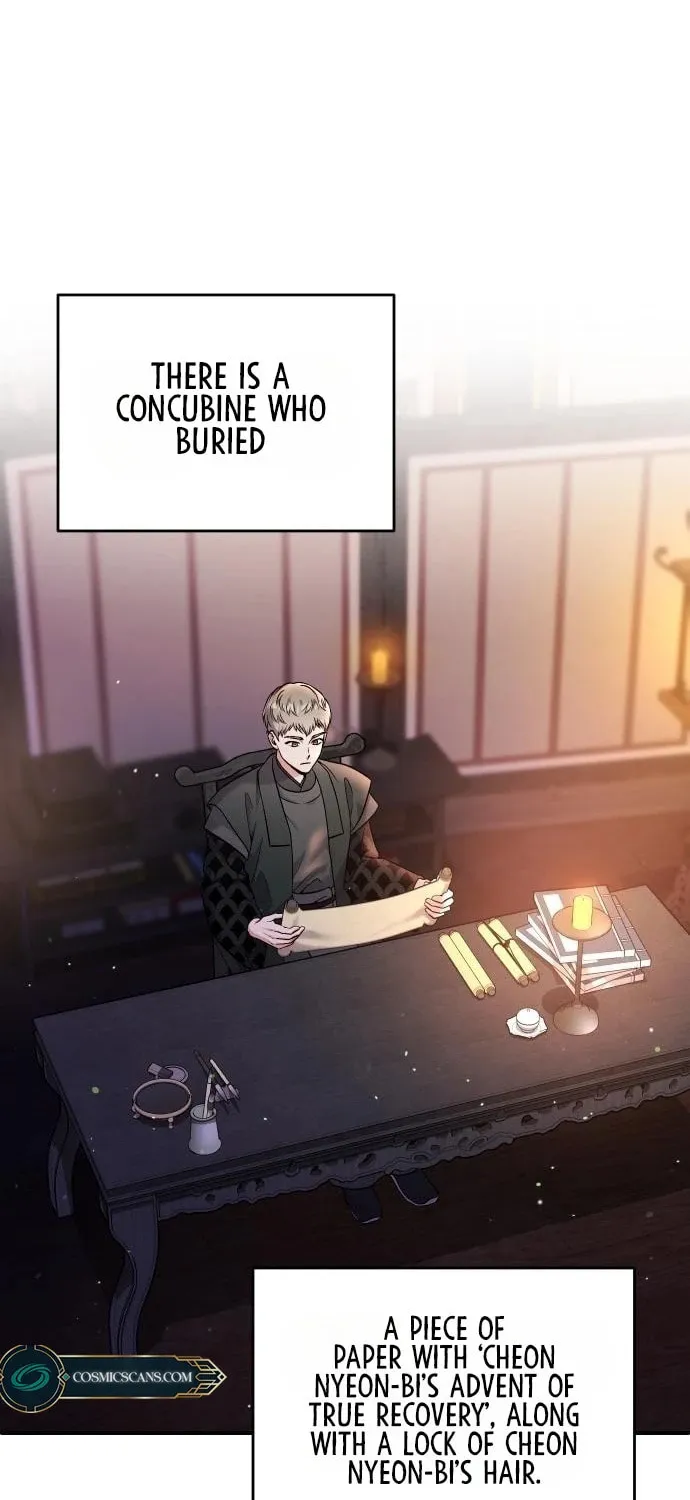 Gosu, Wakes Up as a Concubine Chapter 26 page 46 - 