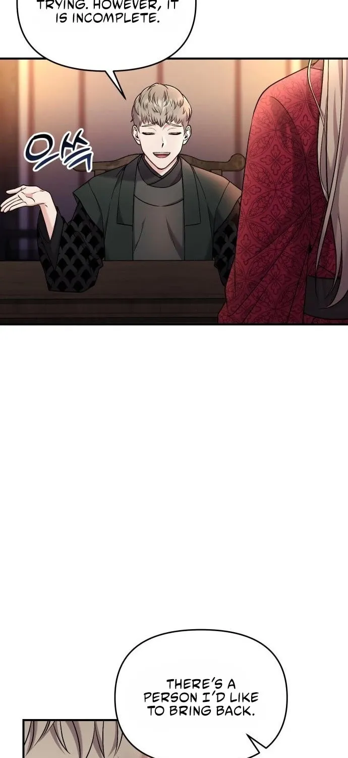 Gosu, Wakes Up as a Concubine Chapter 26 page 54 - 