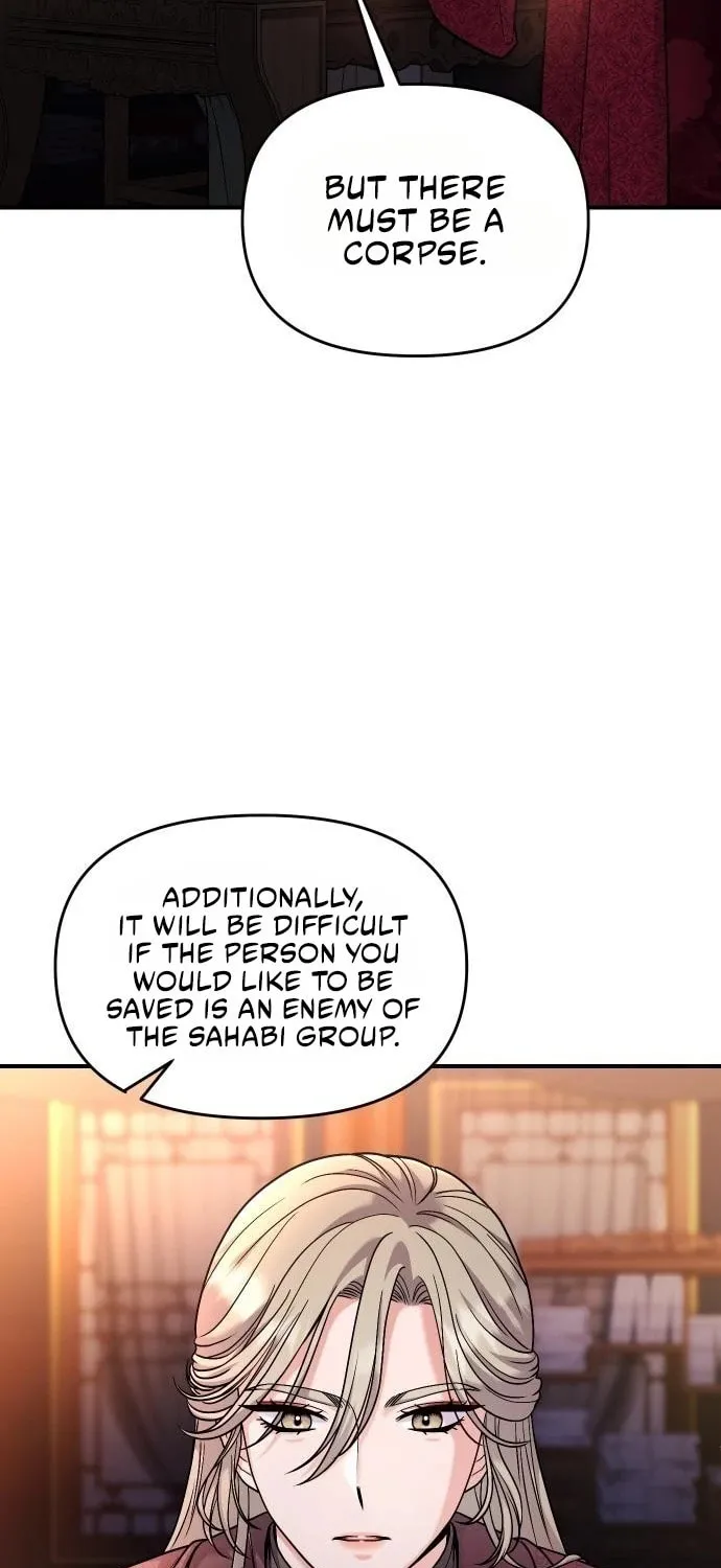 Gosu, Wakes Up as a Concubine Chapter 26 page 58 - 