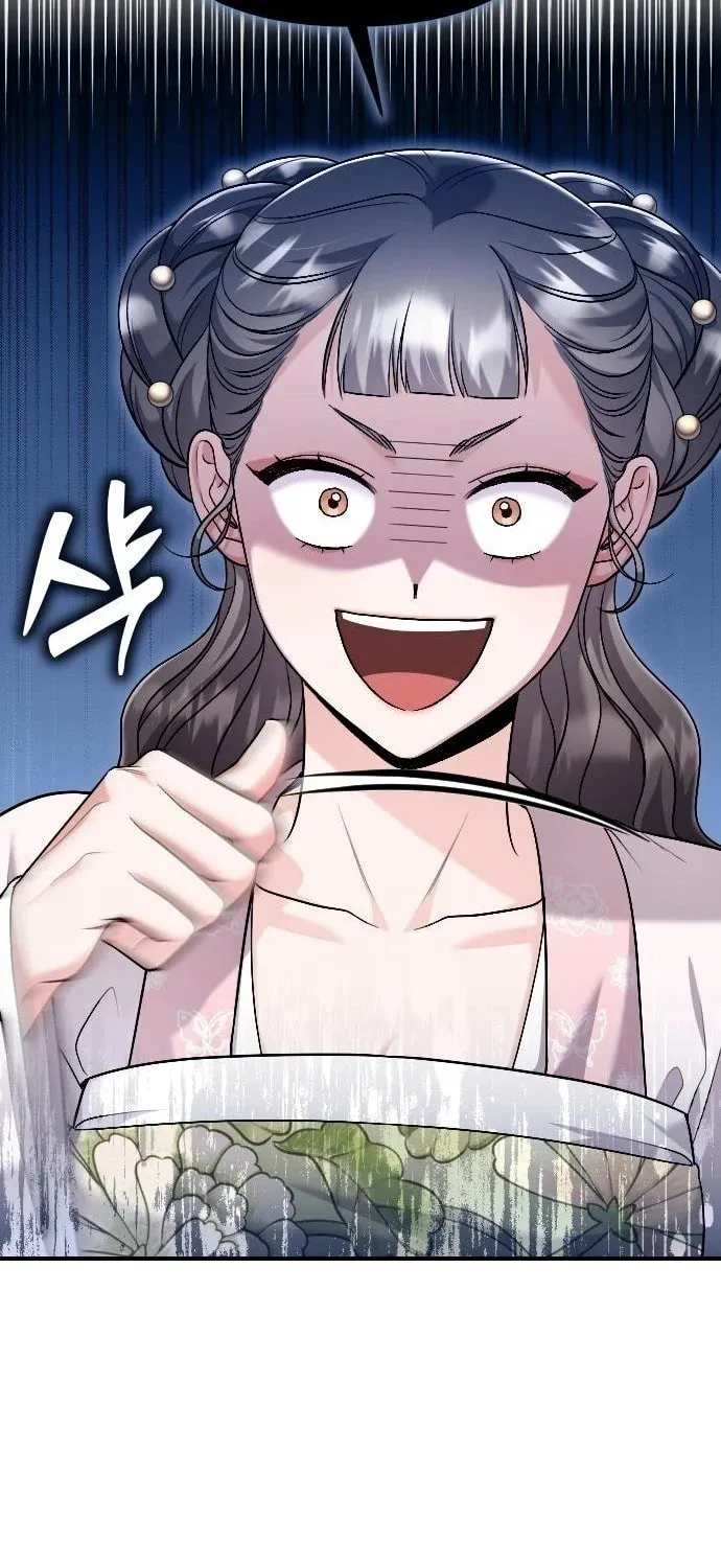 Gosu, Wakes Up as a Concubine Chapter 26 page 79 - 