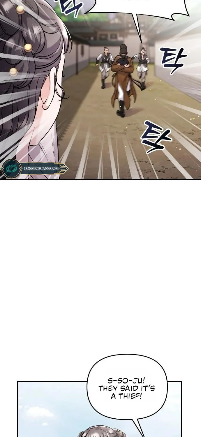 Gosu, Wakes Up as a Concubine Chapter 26 page 87 - 