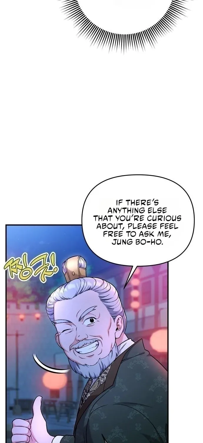 Gosu, Wakes Up as a Concubine Chapter 26 page 10 - 
