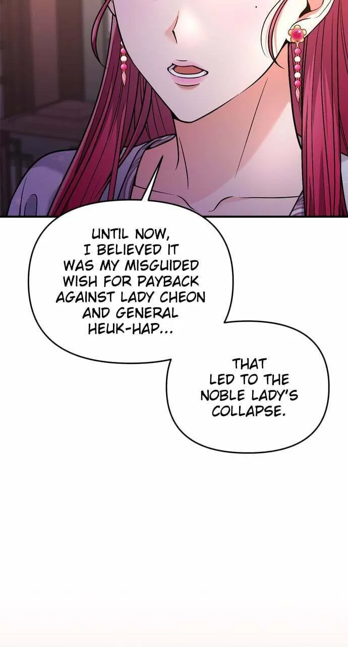 Gosu, Wakes Up as a Concubine Chapter 28 page 4 - 
