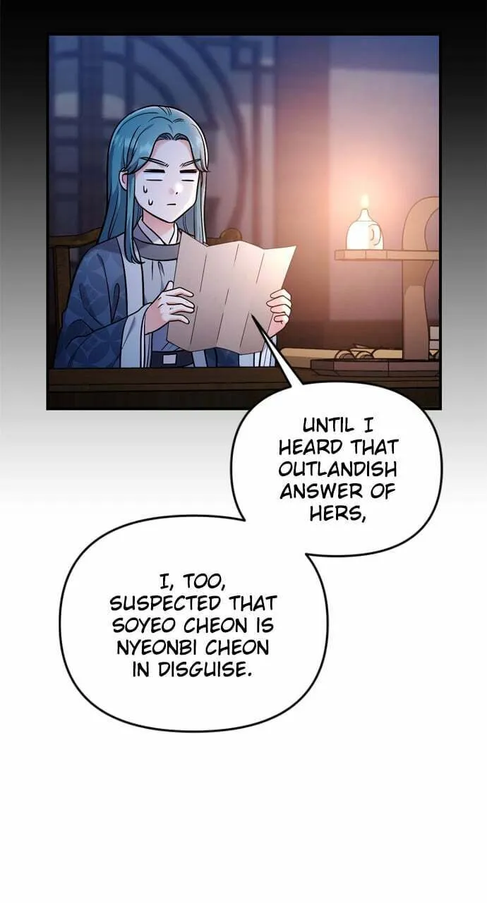 Gosu, Wakes Up as a Concubine Chapter 28 page 49 - 