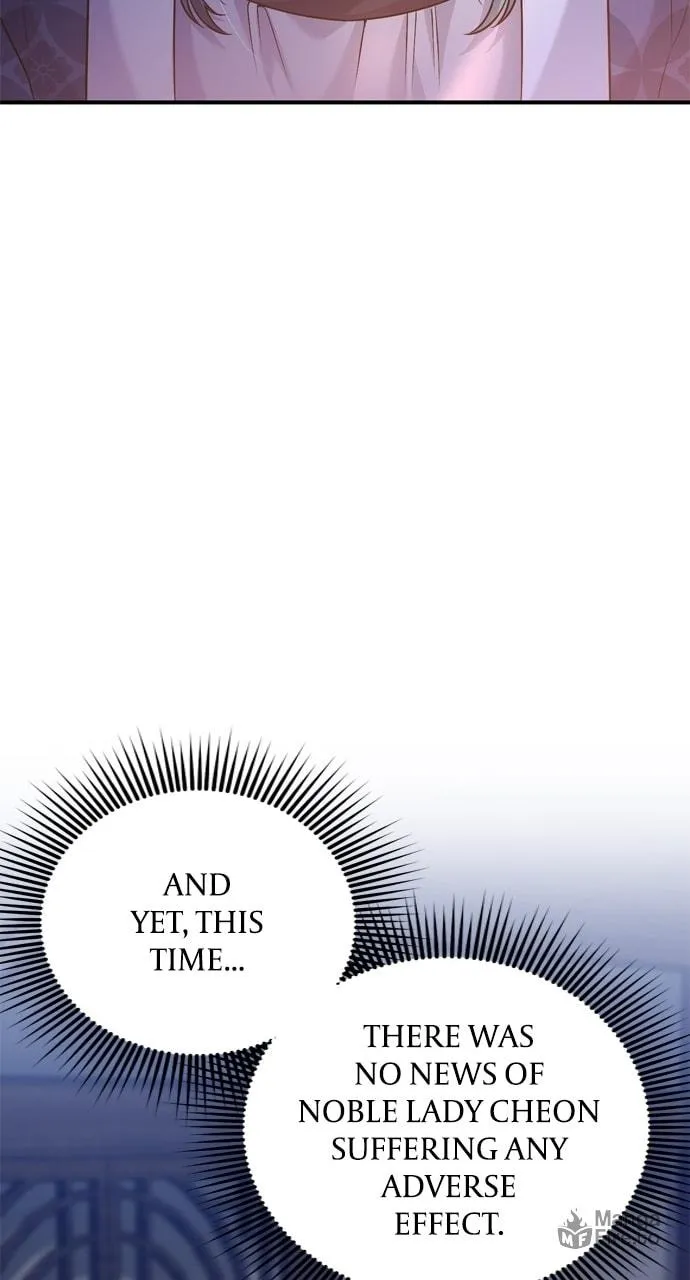 Gosu, Wakes Up as a Concubine Chapter 29 page 35 - 
