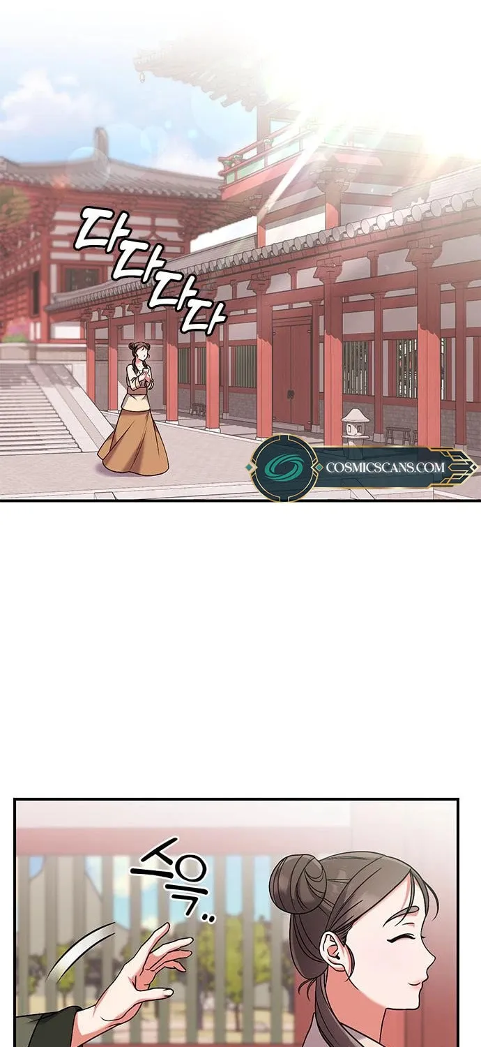 Gosu, Wakes Up as a Concubine Chapter 3 page 19 - 