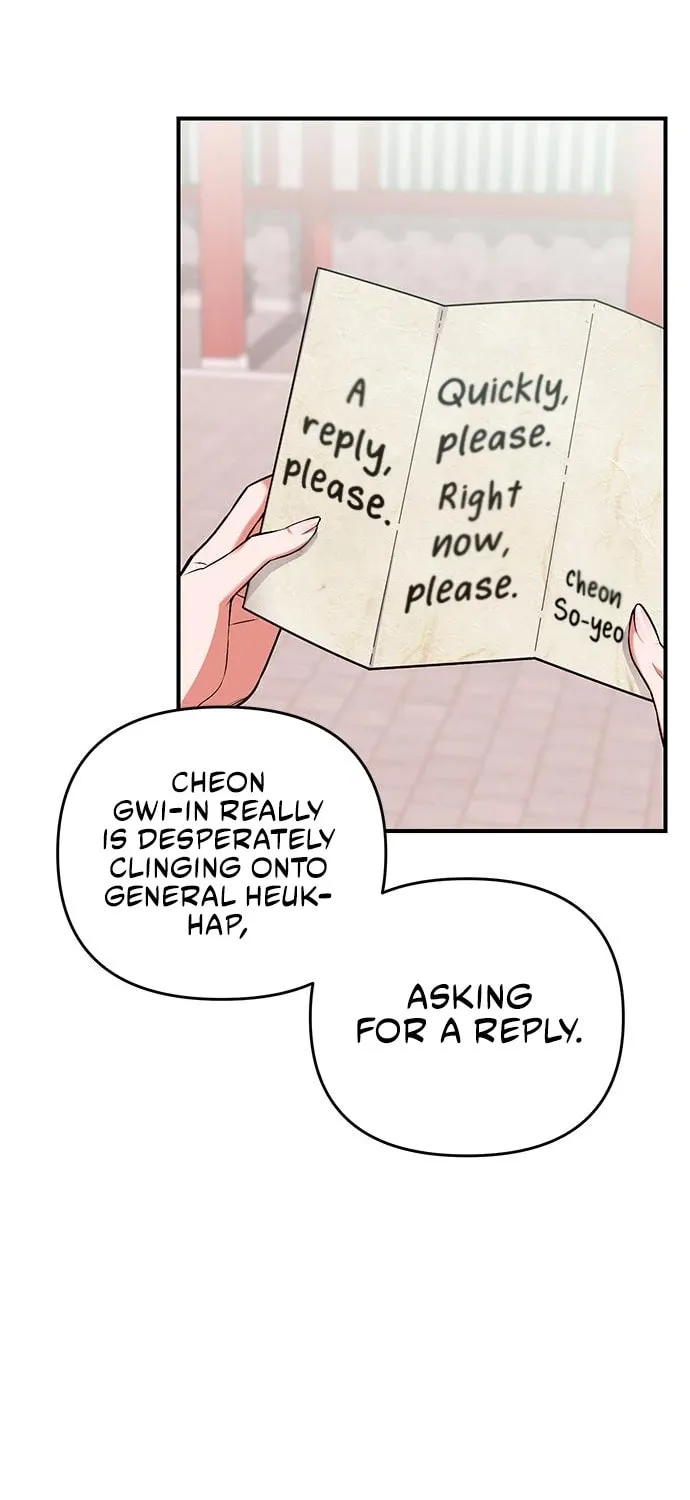 Gosu, Wakes Up as a Concubine Chapter 3 page 24 - 