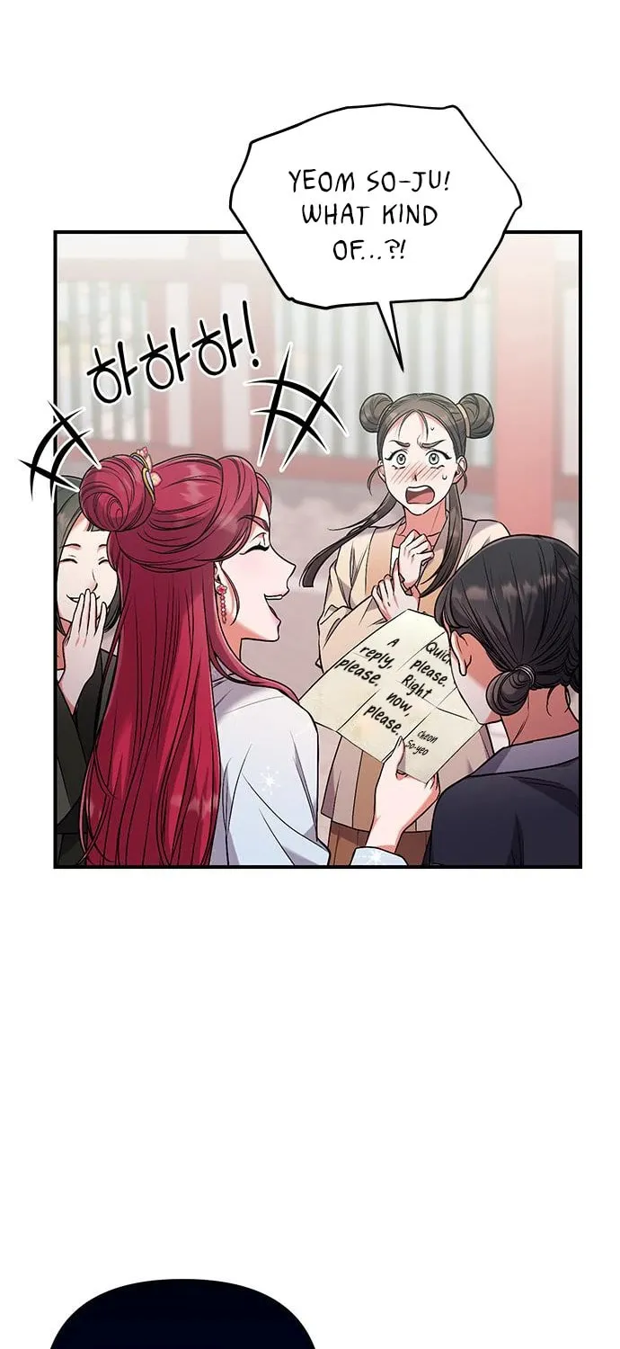 Gosu, Wakes Up as a Concubine Chapter 3 page 25 - 