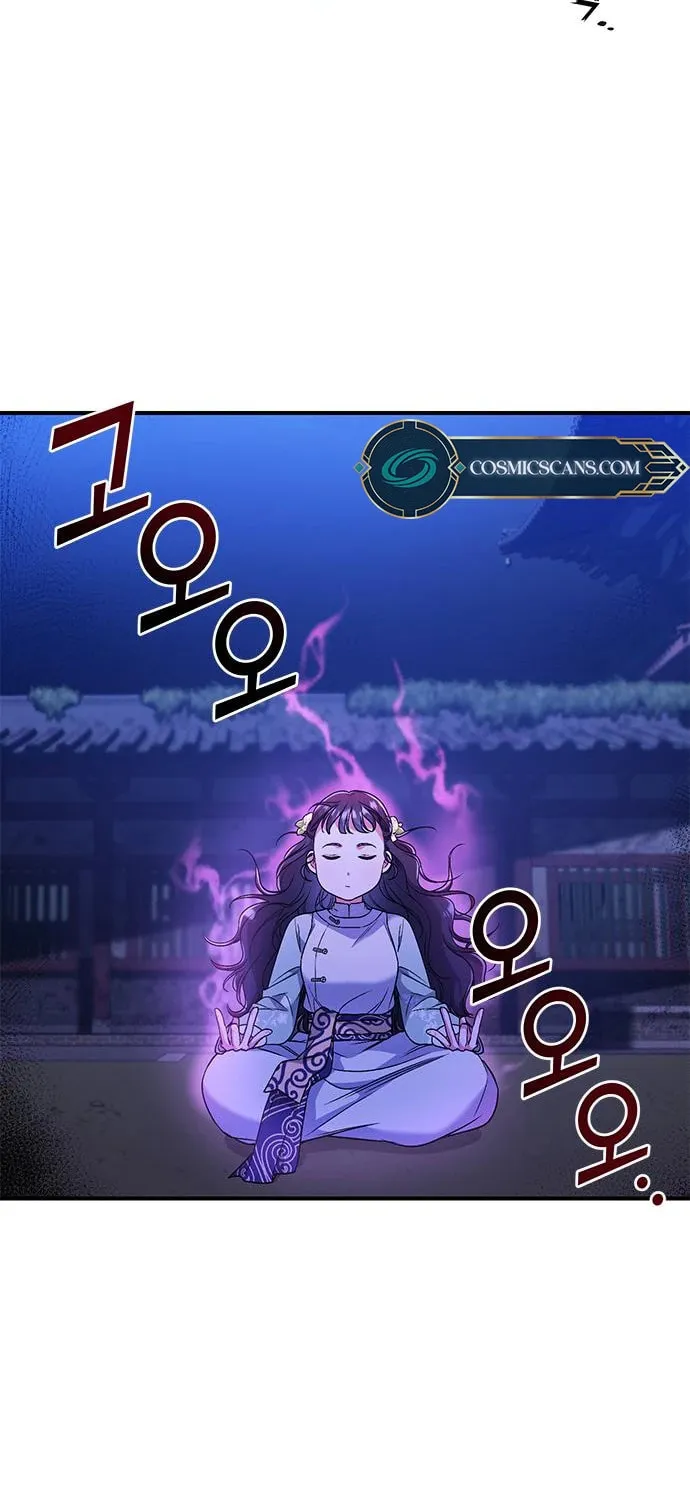 Gosu, Wakes Up as a Concubine Chapter 3 page 44 - 