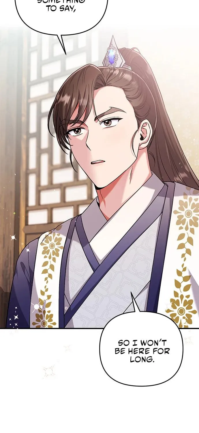 Gosu, Wakes Up as a Concubine Chapter 3 page 74 - 