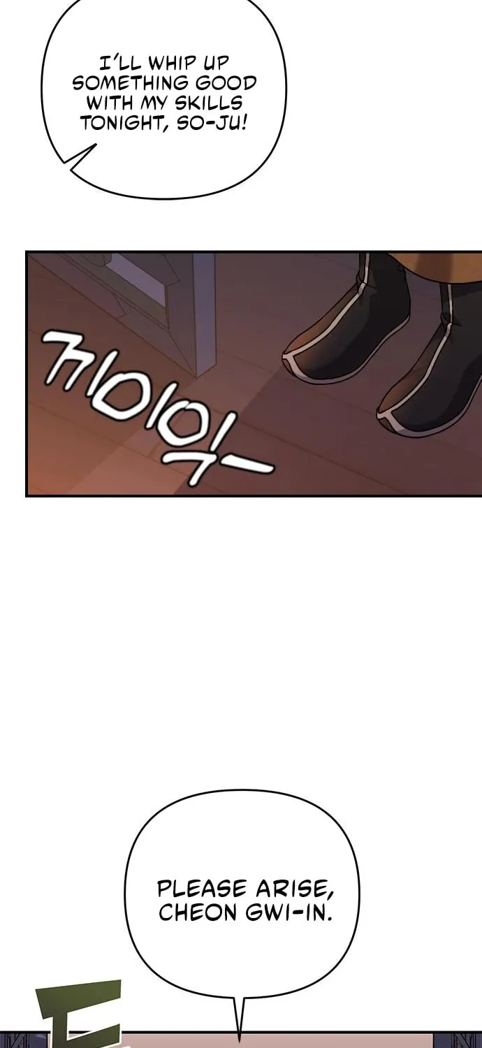 Gosu, Wakes Up as a Concubine Chapter 3 page 87 - 