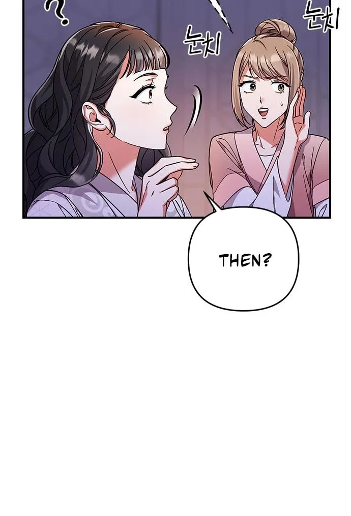 Gosu, Wakes Up as a Concubine Chapter 3 page 91 - 